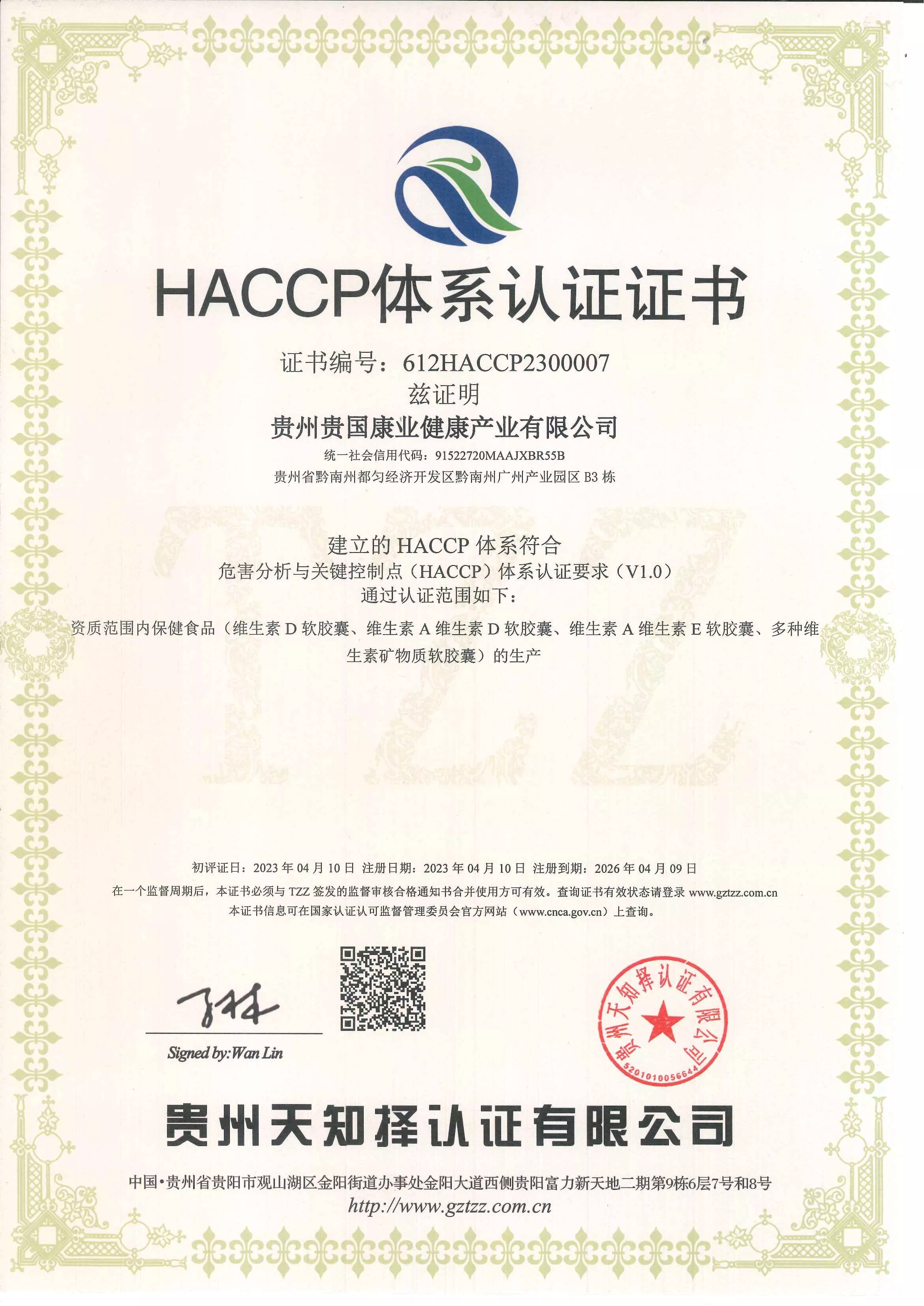小乐迪，行业创新品牌
