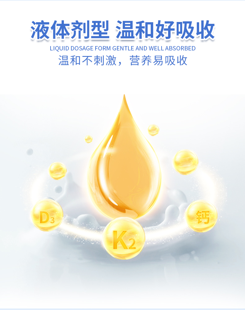 大乐迪钙dk独角兽详情页_06.jpg