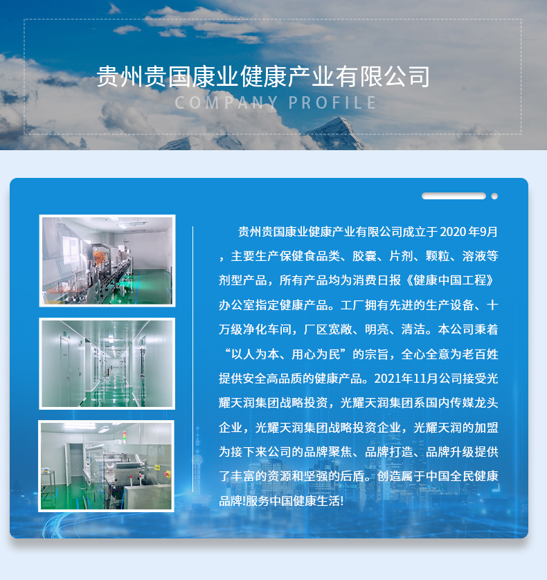 大乐迪钙dk独角兽详情页_10.jpg