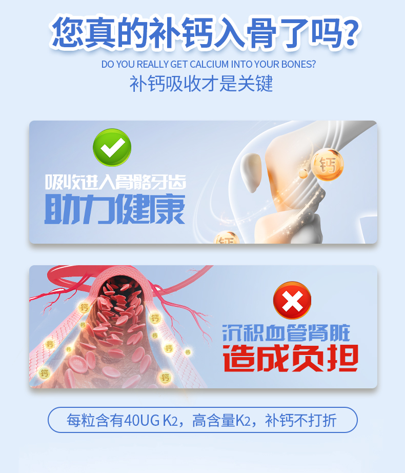 大乐迪钙dk独角兽详情页_02.jpg